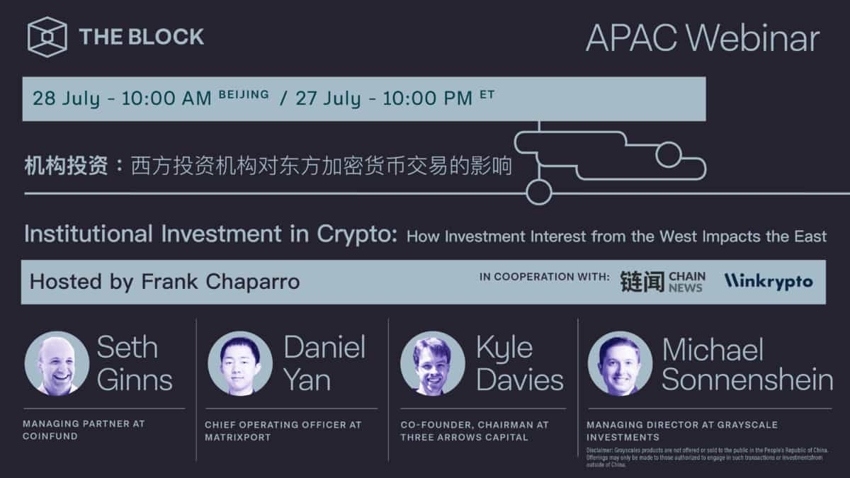The Exchange - Institutional Investments from East to West | Full Webinar