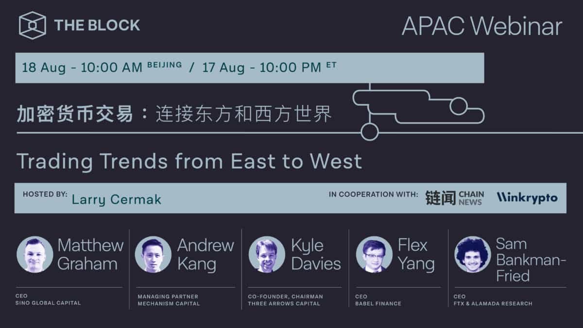 The Exchange: DeFi Trading from East to West | Full Video