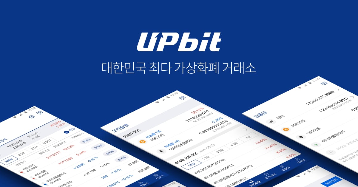 South Korea’s Upbit exchange hit with business suspension penalty: report