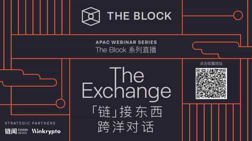 The Block presents: The Exchange APAC Webinar Series