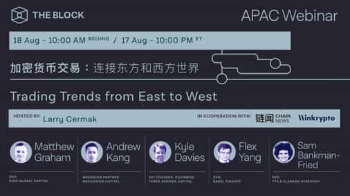 The Exchange: DeFi Trading from East to West | Full Video