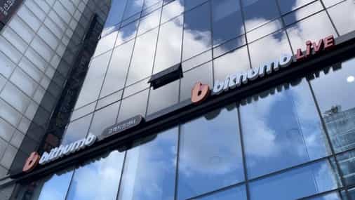 South Korea launches probe into Bithumb over $43 billion fat-finger incident