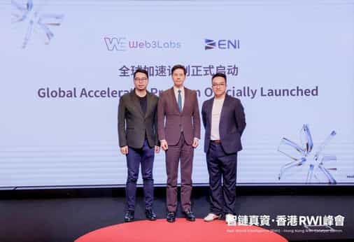 From Assets to Systems: ENI and Dr. Johnny Ng Define the RWA 2.0 Standard in Hong Kong