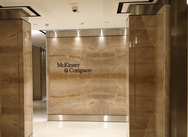 Blockchain could destroy banks in London and impact tax collection, warns McKinsey senior advisor