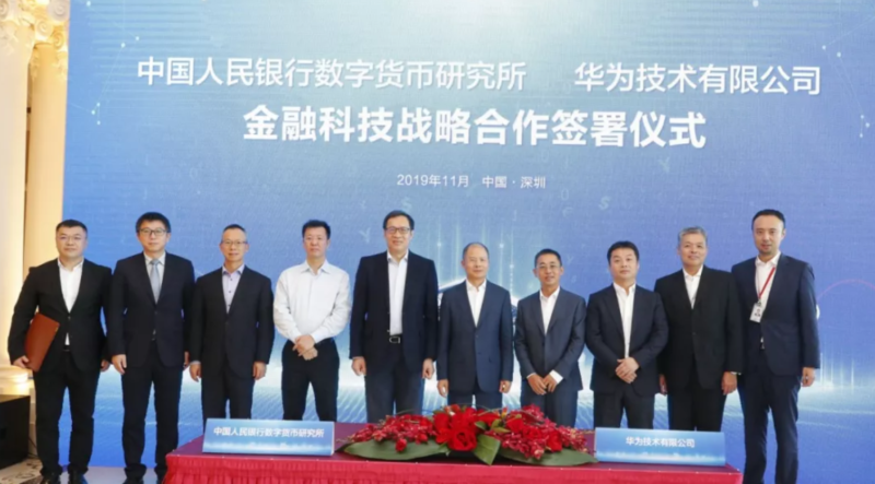PBoC’s Digital Currency Research Institute signs a deal with telecoms giant Huawei for fintech research