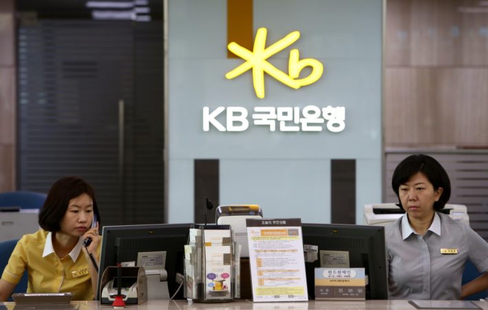 South Korea’s biggest bank is set to launch crypto custody service