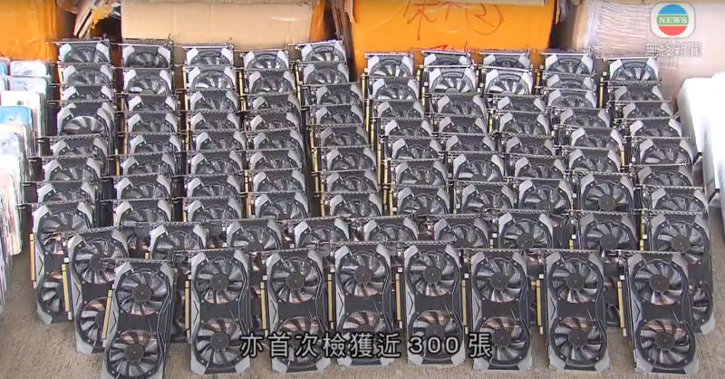 Hong Kong Customs seizes 300 crypto mining GPUs in anti-smuggling operations