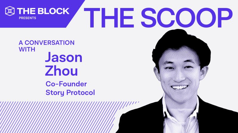 Story Protocol’s Jason Zhao explains how AI is going to transform the $60 trillion IP industry